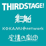 thirdstage