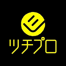 演劇集団　ツチプロ