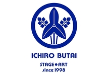いちろう舞台
