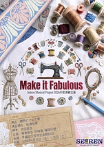 2026年度新歓制作