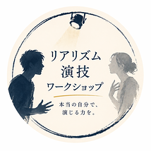 しましま組／吉田真也(よっしー)