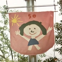こじま
