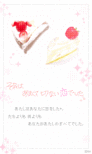 艶美