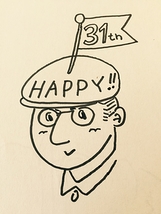 かいらくえんなつき