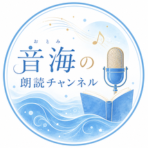 音海美弦