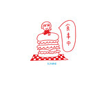 umeume