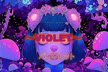 EFFECT製作委員会