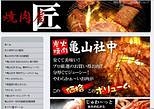 焼肉通販大好き