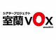 室蘭VOX