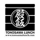 tonosamalunch