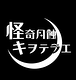 三浦仁