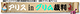 アリスinグリム裁判製作委員会