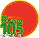 演劇ユニットRoom105