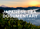日本茶ドキュメンタリー映画