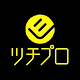 演劇集団　ツチプロ