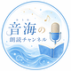 音海美弦