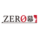 ZERO幕