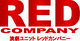 レッドカンパニー制作部