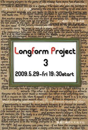 LongForm Project 3