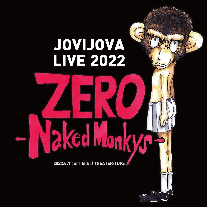 ZEROーnaked monkeys