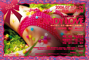 CANDY☆LOVE