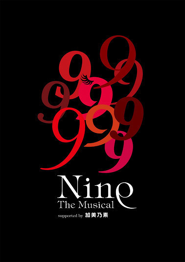NINE the musical