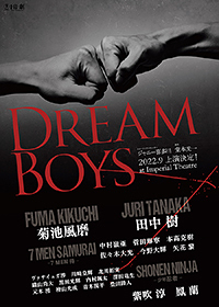 DREAM BOYS | 演劇・ミュージカル等のクチコミ＆チケット予約☆CoRich