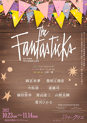 The Fantasticks