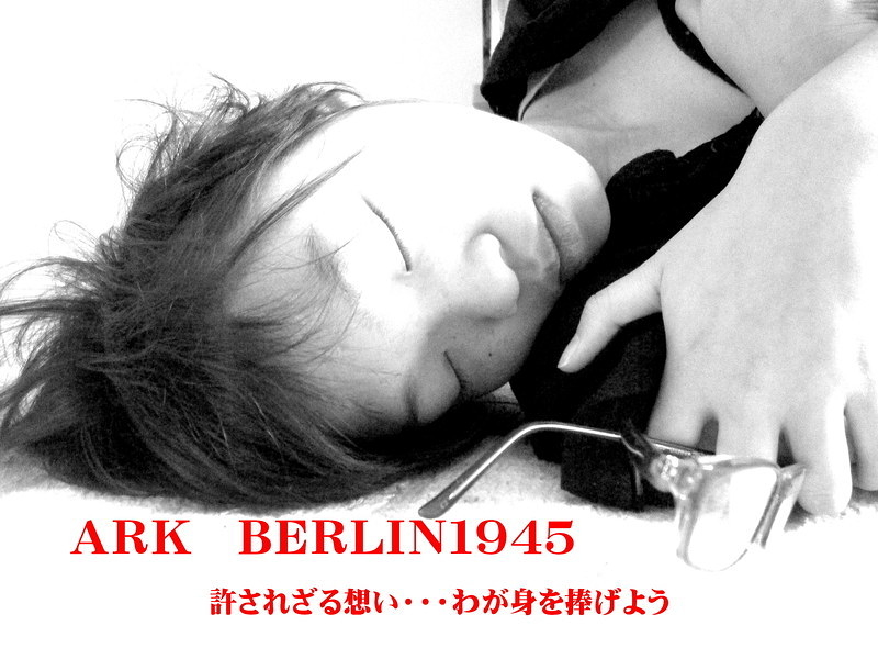 ARK  BERLIN1945