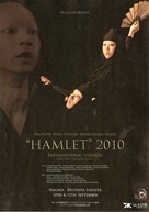 『ハムレット』2010
