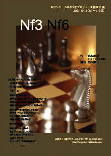 Nf3 Nf6