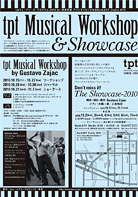 The Showcase - スプーンリバー the musical