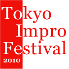 東京インプロフェスティバル2010