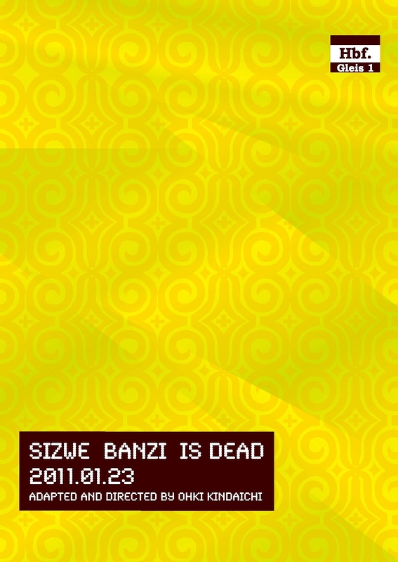 Sizwe Banzi is Dead