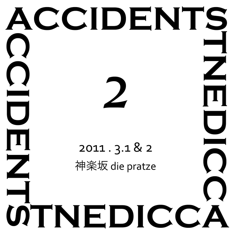 ACCIDENTS 2(俳優私塾POLYPHONIC第二回公演)