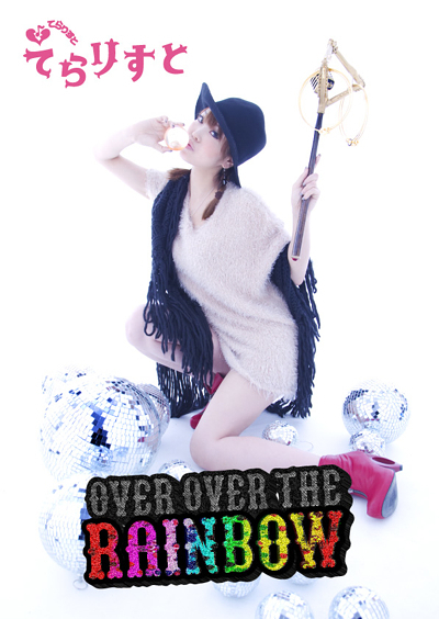 OVER  OVER  THE RAINBOW Vol.4