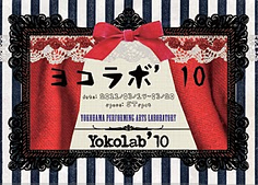 YokoLab'10