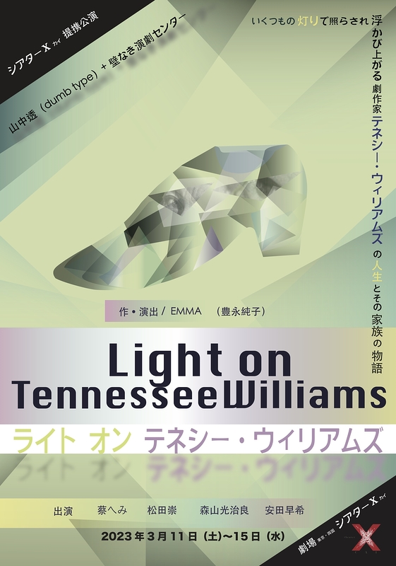 Light on TennesseeWilliams
