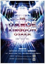 DANCE KINGDOM OSAKA ２０２３ Bright