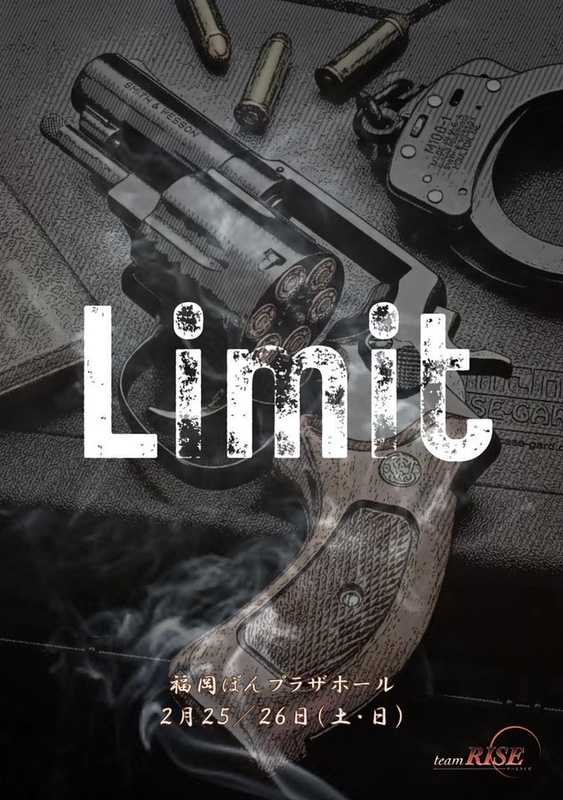 Limit