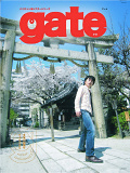 GATE #3