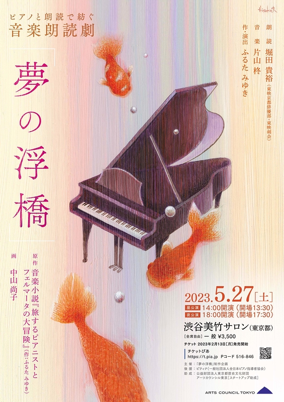 キラキラ 音楽朗読劇 第５巻 - www.shadowrocketjiasuqi.net