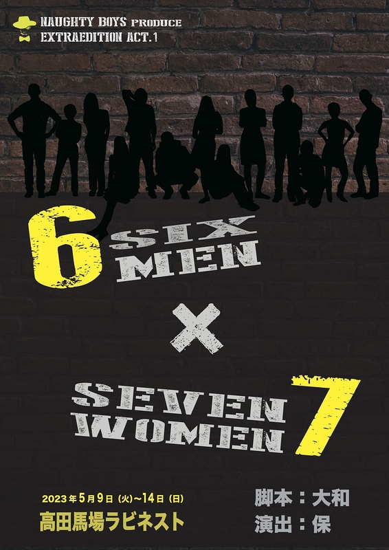 SIX MEN SEVEN WOMEN