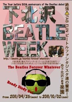 下北沢 Beatle Week The Beatles Forever Whatever “READY STEADY GO”