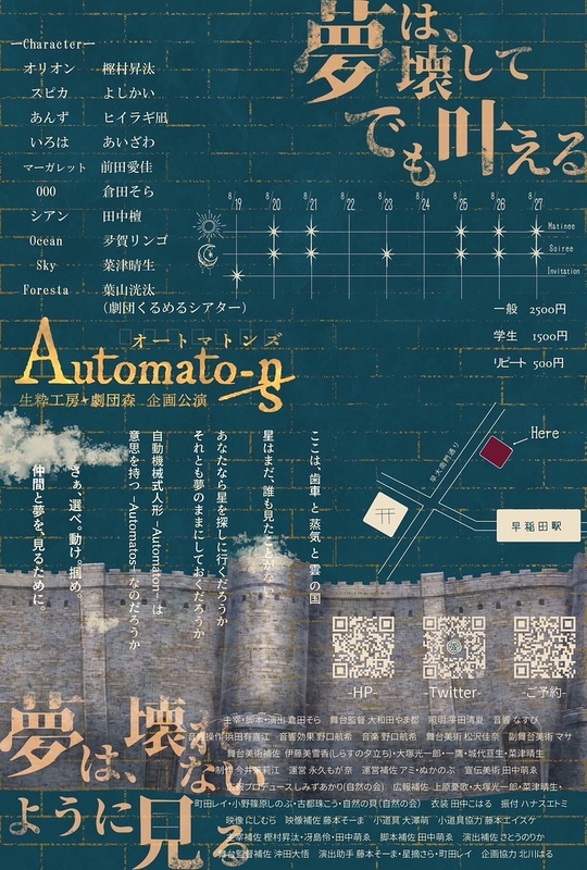 Automato-n/s