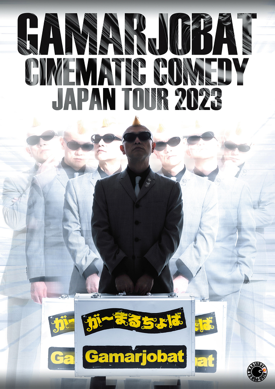 が～まるちょば シネマティック・コメディー JAPAN TOUR 2023