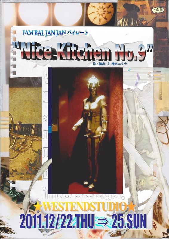 “Nice Kitchen No.9”