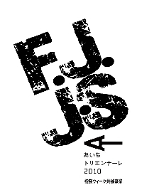F・J・J・S