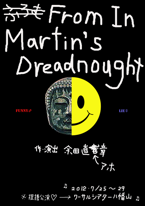 From In Martin`s Dreadnought
