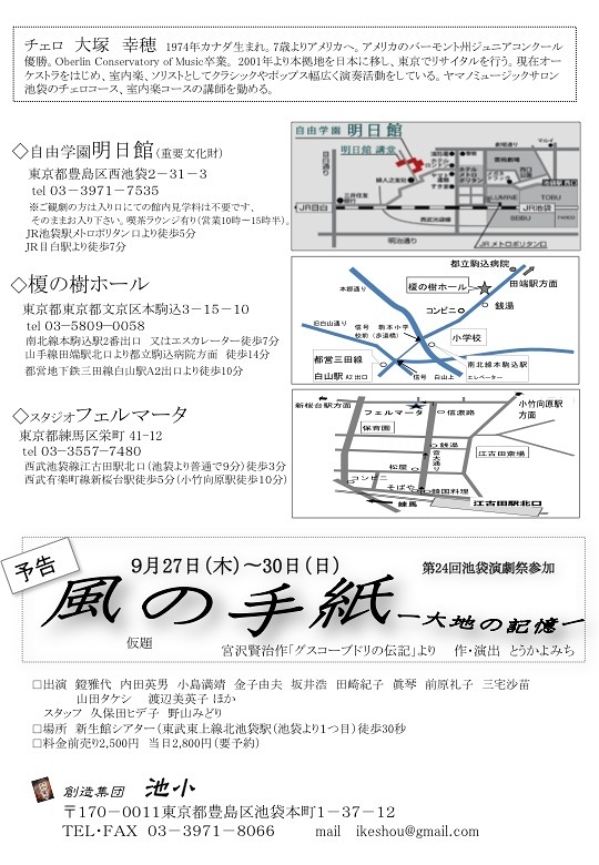 「少年口伝隊一九四五」